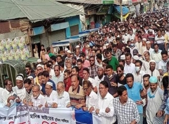 চাঁদপুর বিএনপি নেতার মুক্তির দাবিতে বিক্ষোভ 